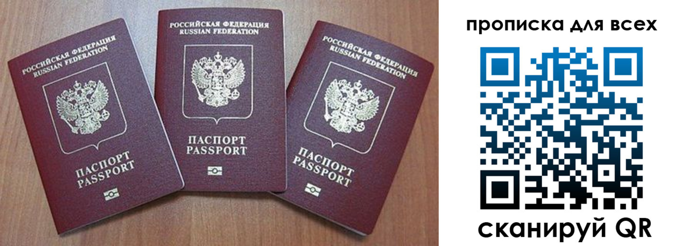 временная регистрация в квартире в Кяхте