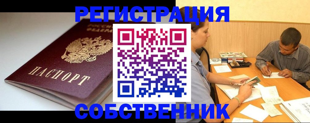 найти адрес прописки в Кяхте